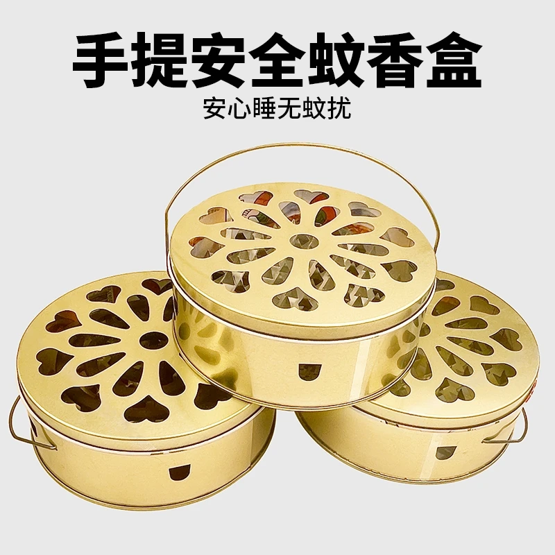 【新疆包邮】2个装 蚊香盘托盘支架子家用带盖接灰盘香炉户外香盒盘