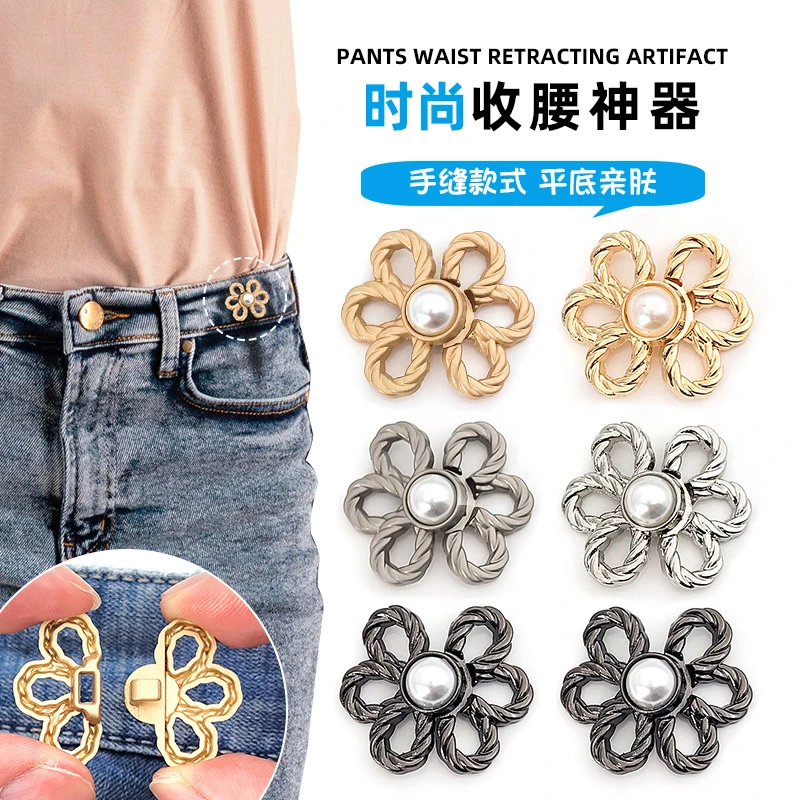 【新疆包邮】花朵收腰扣子收腰纽扣金属盘扣汉服子母扣子对扣旗袍