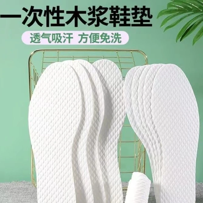 【新疆包邮】一次性鞋垫吸汗防臭透气男女光脚穿超薄除臭汗脚卫生