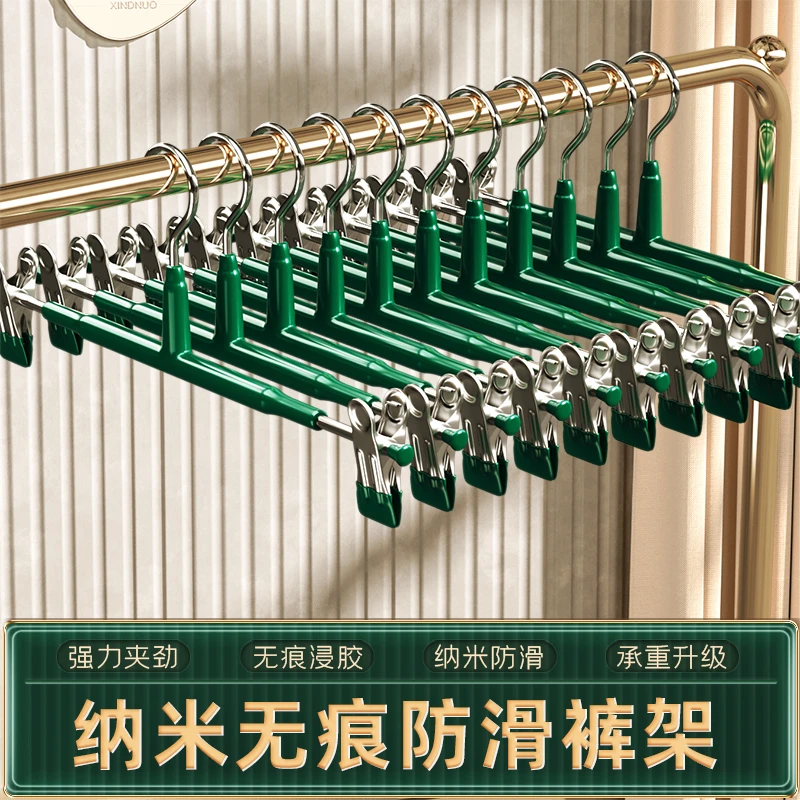 【新疆包邮】5个装 家用裤架裤夹子浸塑不锈钢挂裤子jk裙夹内衣收纳