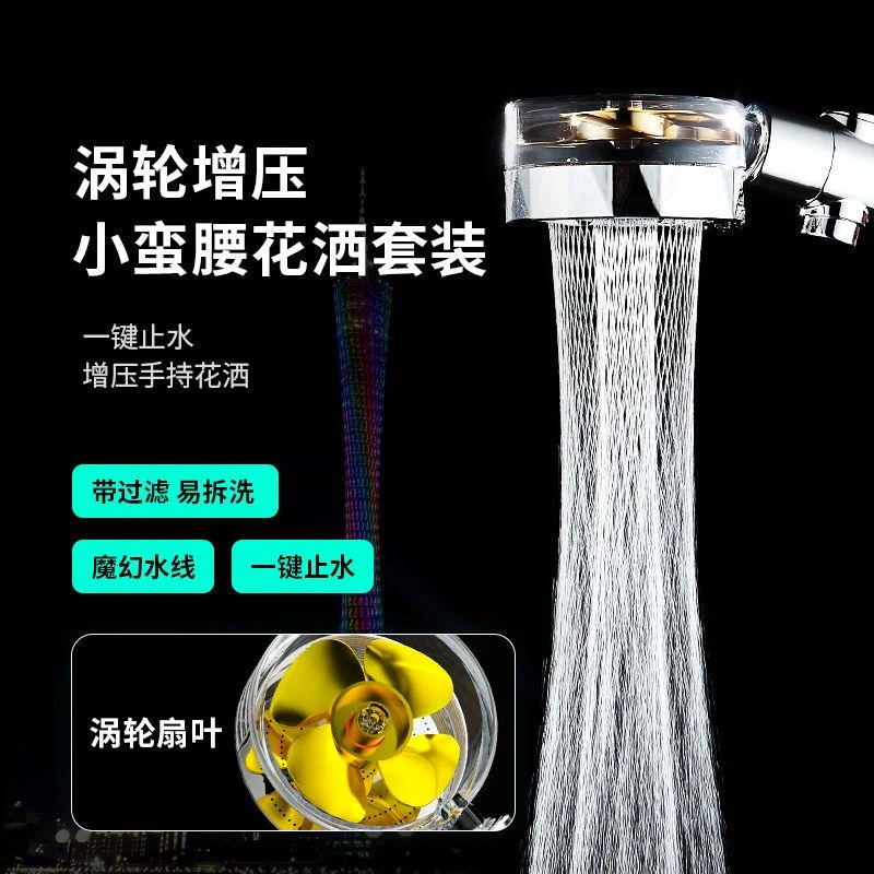 【新疆包邮】增压淋浴花洒喷头沐浴家用洗澡淋雨加压软管浴霸浴室