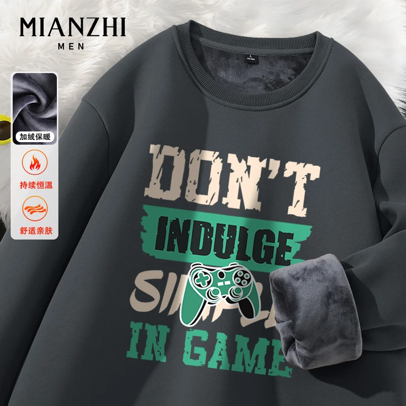 棉致美式宽松卫衣男士冬季加绒圆领外套加厚保暖衣服男款