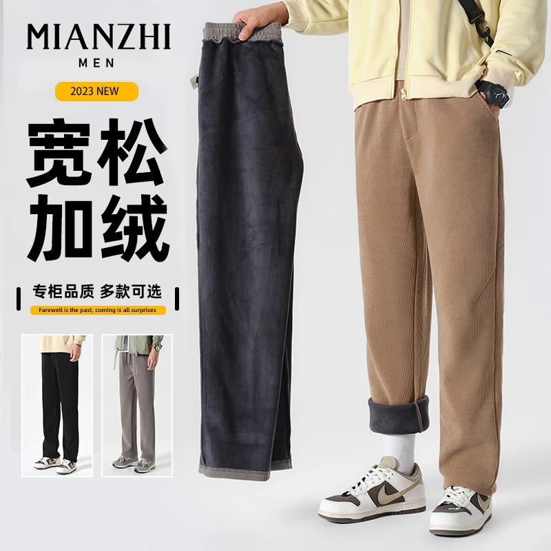 棉致雪尼尔加绒裤子男冬季学生韩版垂感直筒咖色休闲长裤