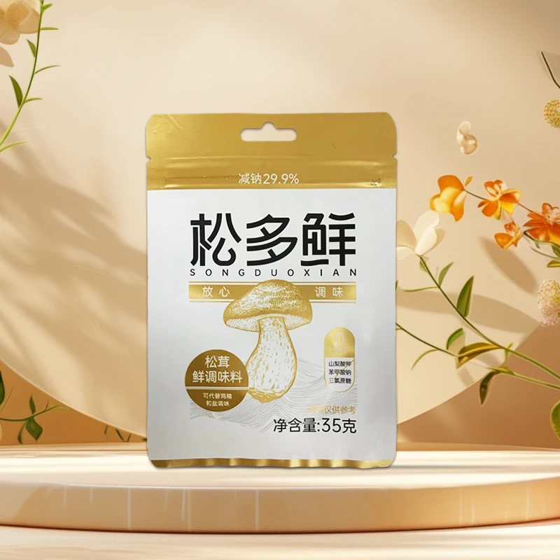 试用装正宗松多鲜松茸鲜调味料果蔬自然鲜厨房调料炖汤煲汤临期