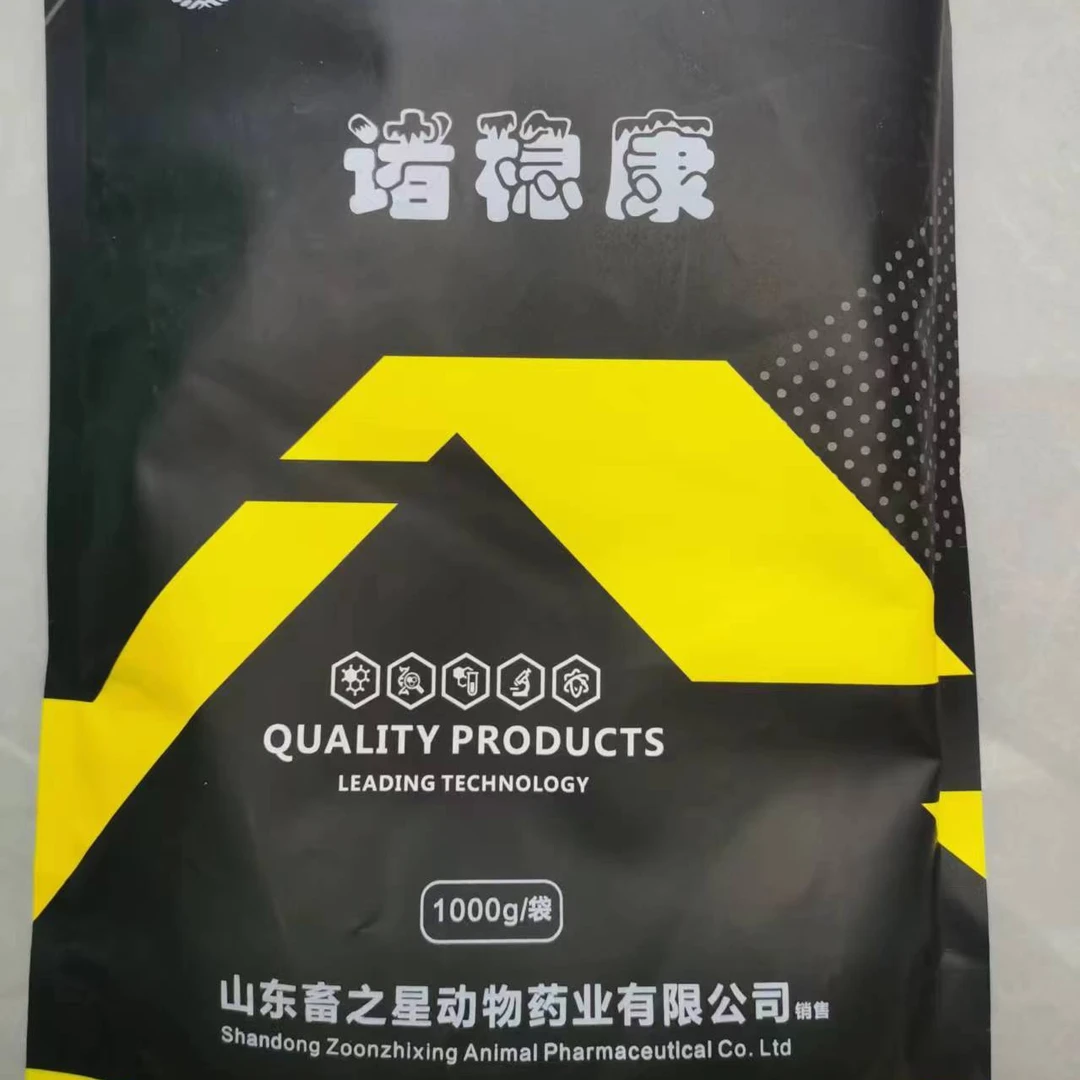 猪瘟康预防猪瘟压制蓝耳圆环高热一袋起发