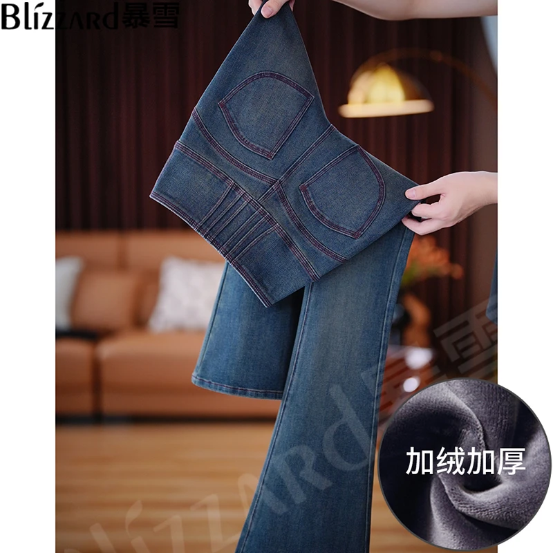 【加绒加厚】6倍四面弹高腰微喇叭牛仔裤女2024新款显瘦微喇叭裤