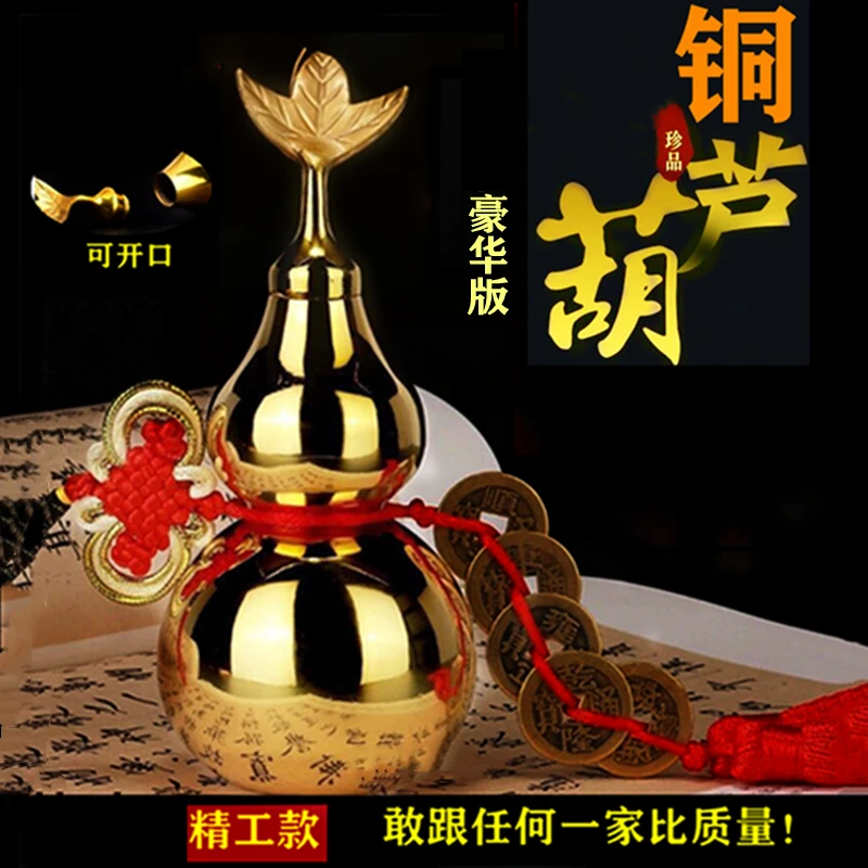 纯铜葫芦五帝钱开口空心铜葫芦摆件大号家用客厅店铺商用送礼装饰