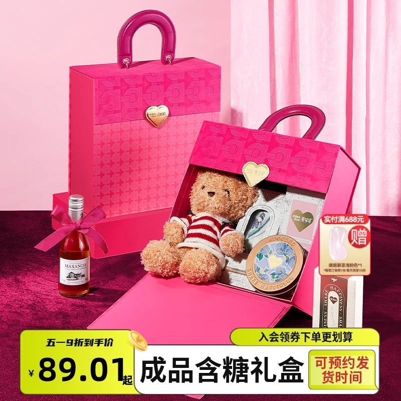 喜糖礼盒结婚订婚婚礼伴娘伴手礼手提植绒成品喜宴喜糖24K礼盒