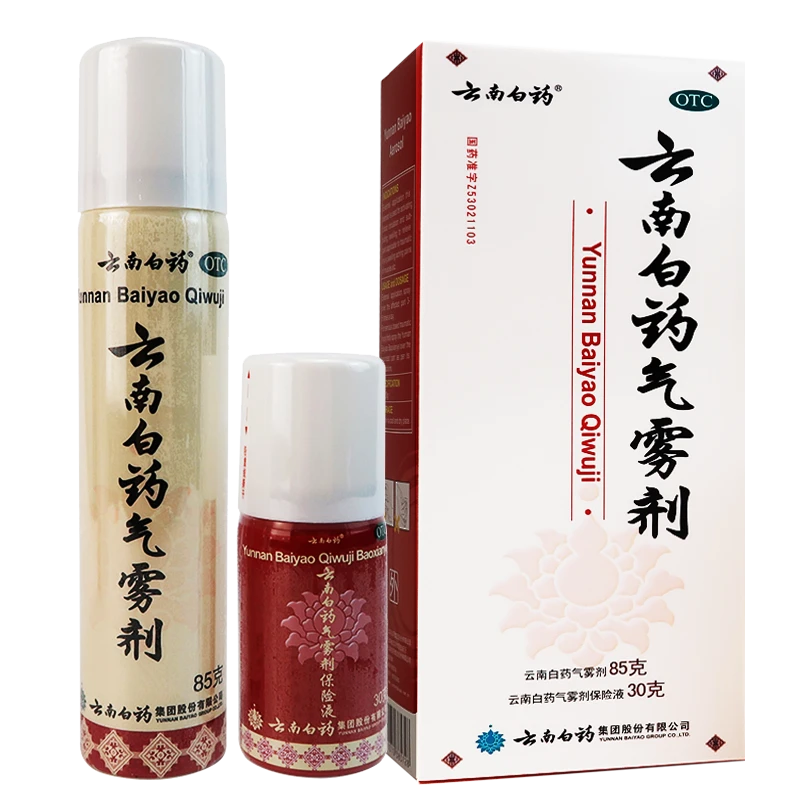 云南白药 云南白药气雾剂85g+30g 活血散瘀 消肿止痛 用于跌打损伤 瘀血肿痛 肌肉酸痛及风湿疼痛