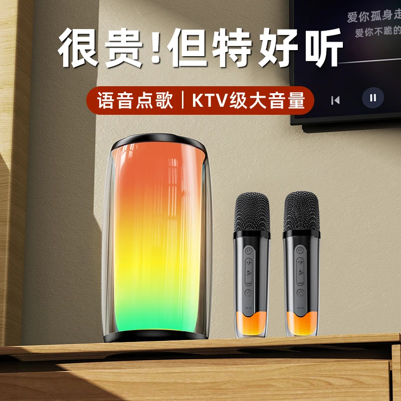 听声者k歌音响话筒音响一体机无线麦克风蓝牙音箱KTV炫彩语音点歌