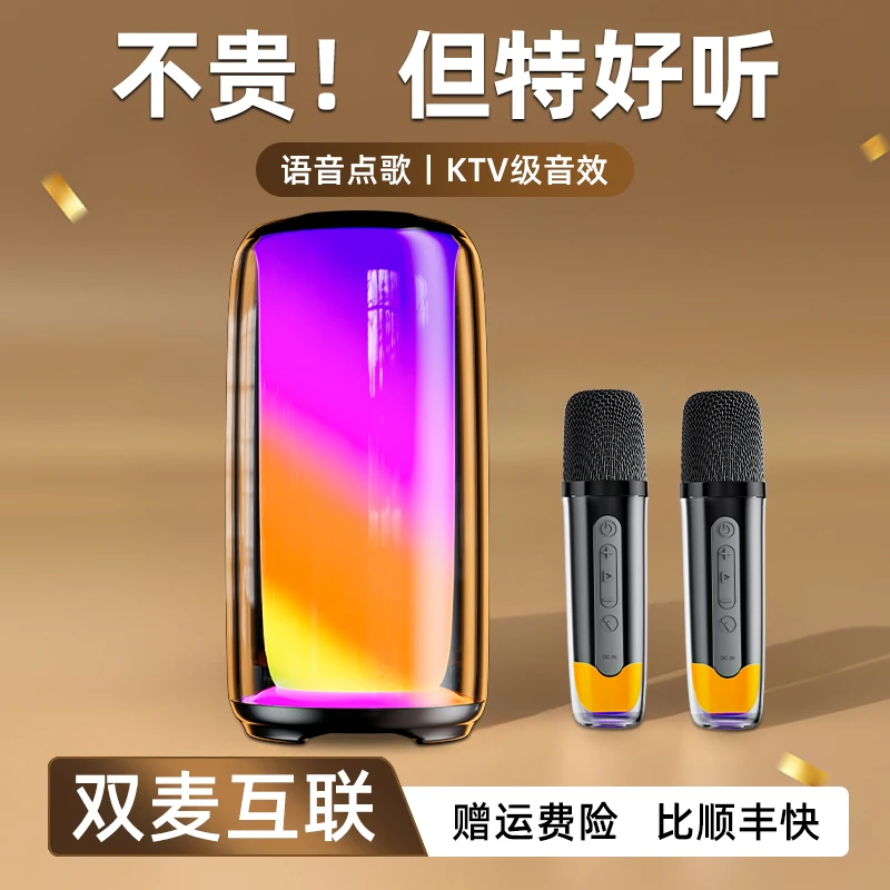 听声者k歌音响话筒音响一体机语音点歌无线麦克风蓝牙音箱KTV炫彩