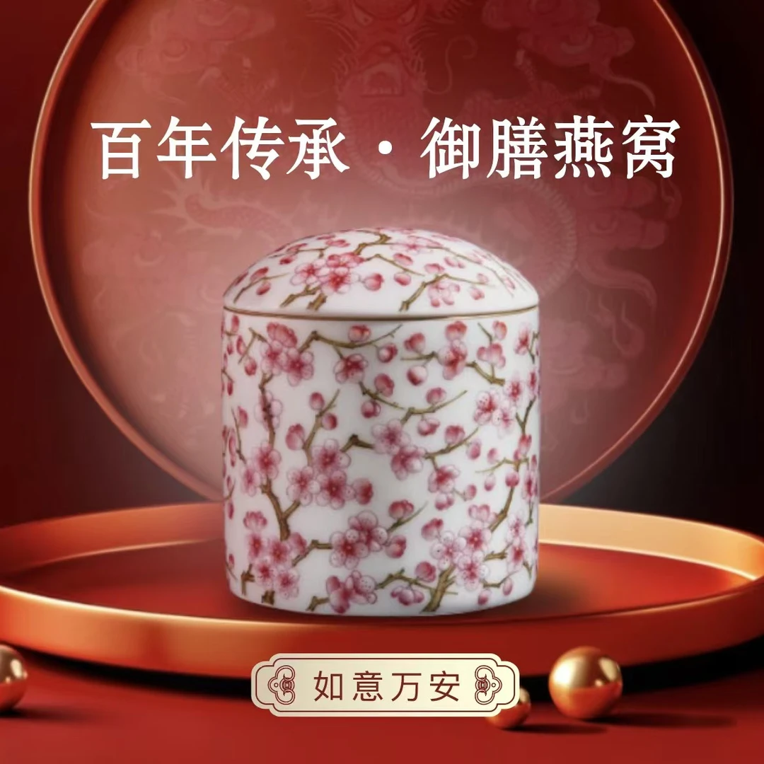 【个性化私人订制·投料比不低于10%】御膳工艺现炖燕窝滋补720g/4罐