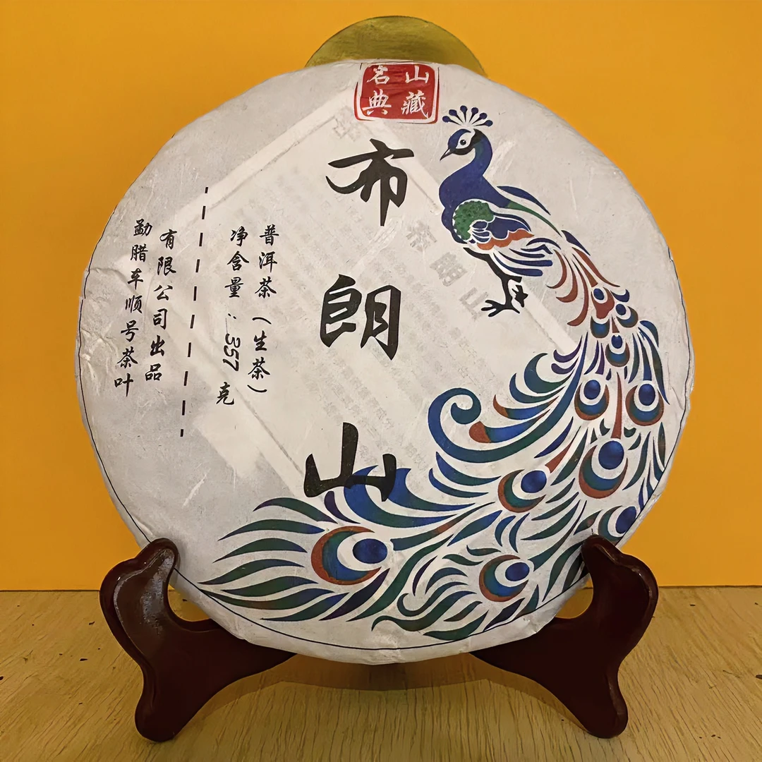 勐腊车顺号普洱生茶357克布朗山