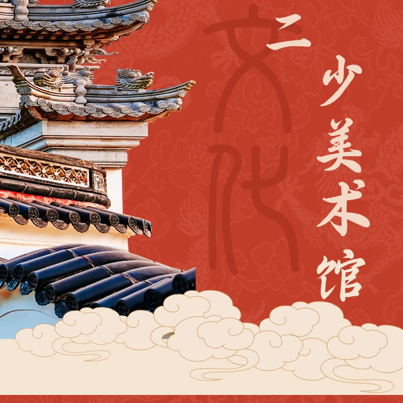 二少礼物/老师真迹/随机书法/无框/带证书2