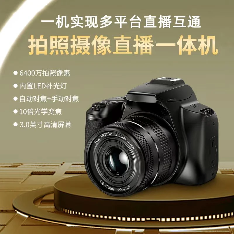 【墨雪卿】W2可伸缩入门级单反微单学生相机光学变焦4K高清摄影神器