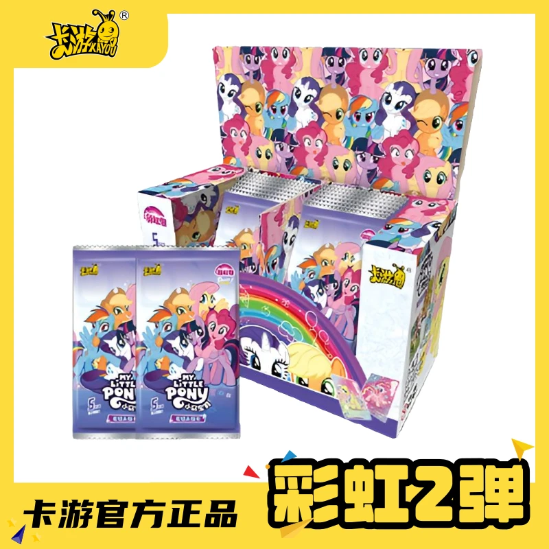 卡游小马宝莉动漫周边卡牌 彩虹包第二弹 【正版】【福袋】