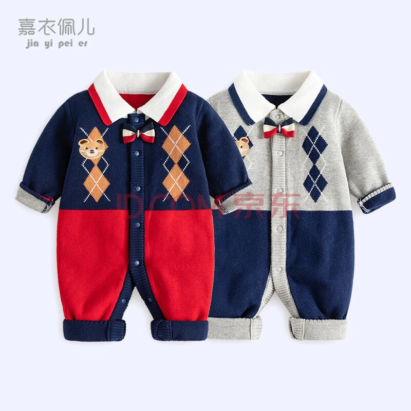 婴儿衣服针织纯棉保暖连体衣春秋外出服新生儿宝宝男童洋气爬爬服