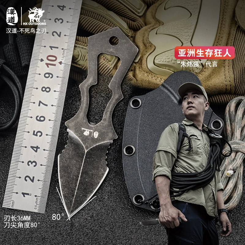 汉道不死鸟户外手把肉小刀