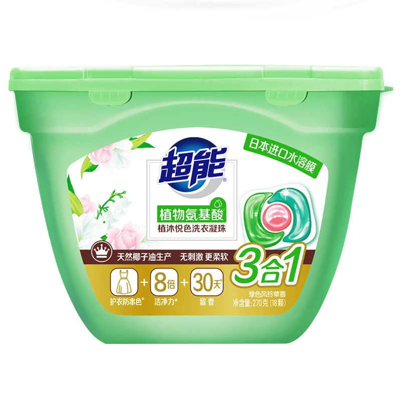 超能超能洗衣凝珠植沐悦色18颗浓缩洗衣球深层洁净持久留香机洗珠