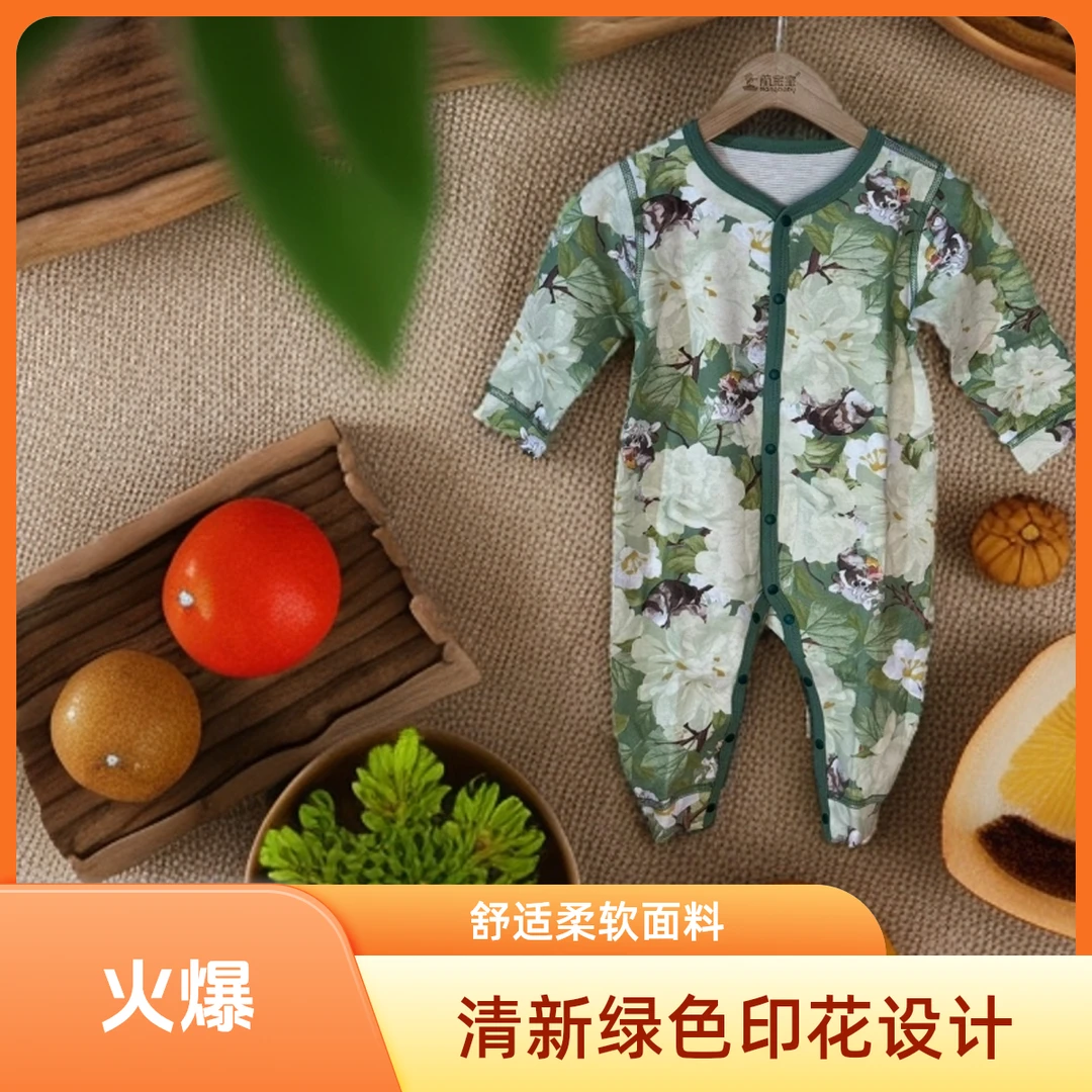 042羊绒蚕丝小猪大卫牌梵高制造布料儿童婴儿舒适秋冬柔软宝哈衣