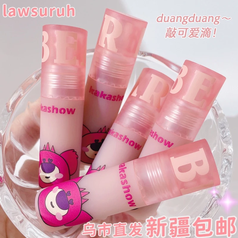 【新疆包邮三只装】kakashow心动熊唇釉丝绒哑光雾面唇泥素颜显白