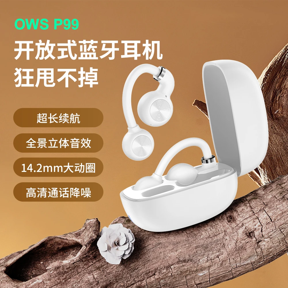 新款OWS开放式无线蓝牙耳机ENC降噪低延迟HIFI不入耳休闲运动耳机