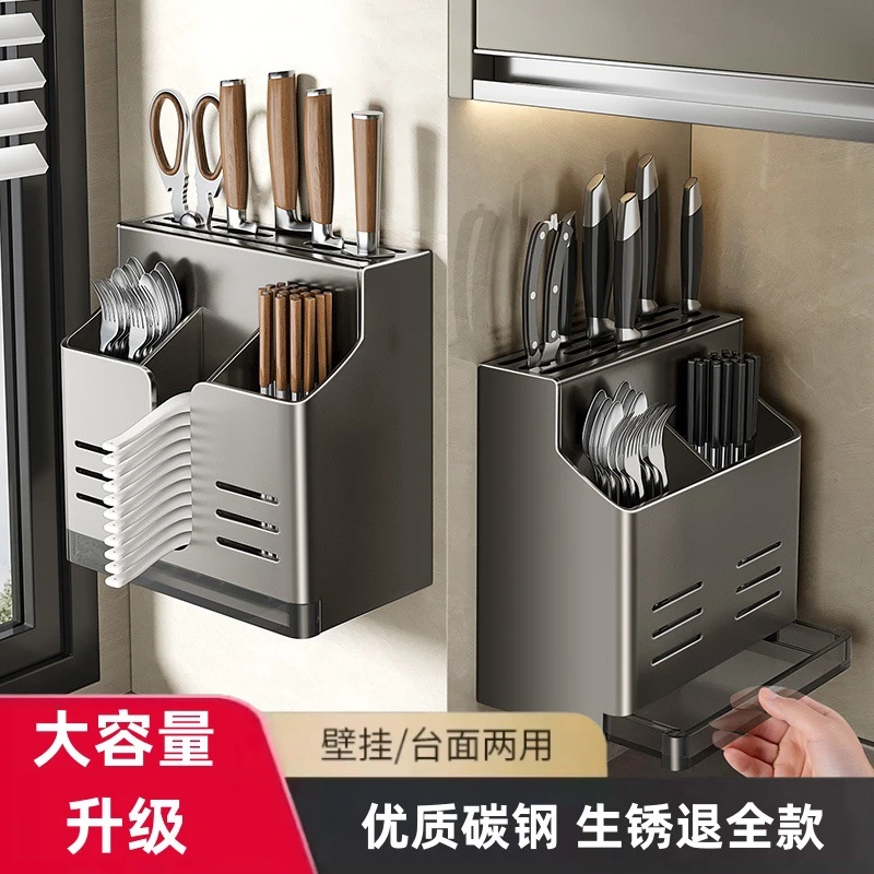 多功能筷子收纳盒刀架收纳厨房置物架壁挂式勺子桶筷笼大容量沥水