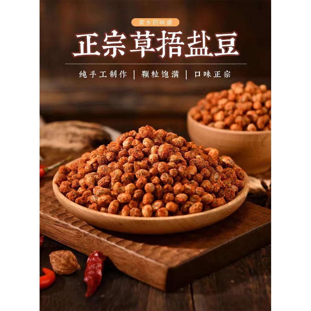 【豆妈优选】苏北特产 干盐豆   香辣美味下饭 瓶装发货