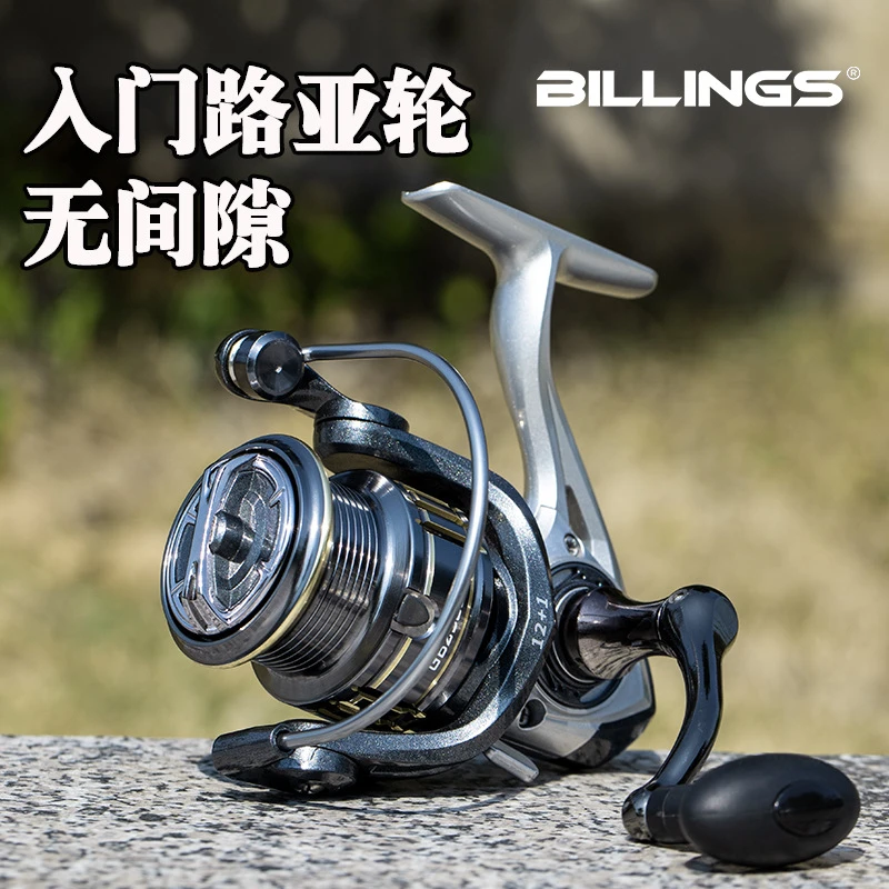 路亚专用浅线杯纺车轮无间隙鱼线轮微物海钓全金属渔轮特价远投轮