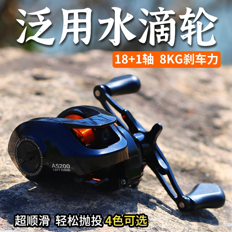 比灵斯路亚水滴轮新手防炸线全金属渔轮特价微物水滴轮推荐
