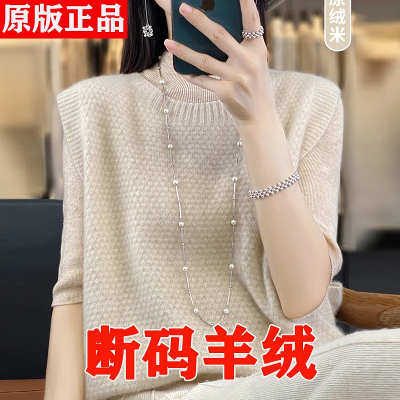 羊毛衫女100%纯羊毛春秋季宽松百搭外穿薄款背心马甲套头羊绒毛衣