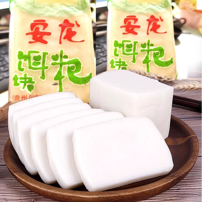 贵州特产安龙饵块粑 兴义二块粑熟米年糕条烧烤罗锅耳块粑配菜