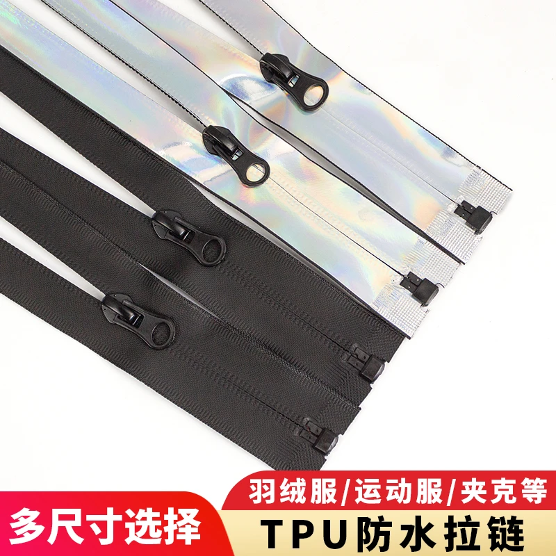 5号TUP防水拉链镭射拉链时尚风衣拉链设计镭射黑色尼龙耐高温耐用