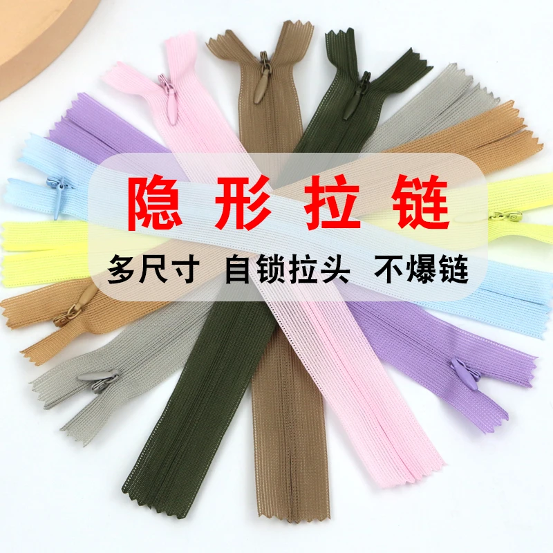 3号蕾丝隐形拉链连衣裙后背裙子侧链旗袍抱枕彩色闭尾拉链拉锁
