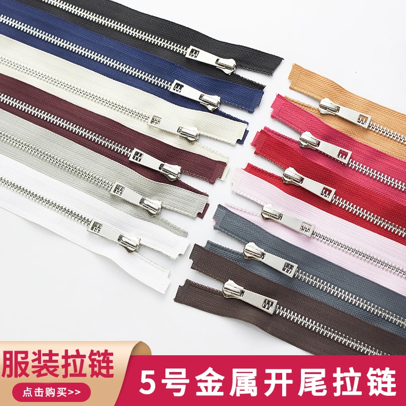服装拉链5号金属Y牙外套夹克棉服羽绒服单头开尾带锁拉链多色自动