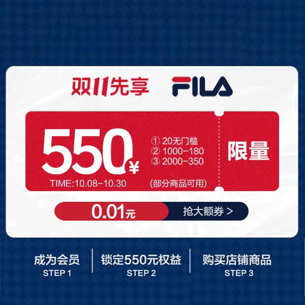 【会员专享券包】直降券*1，满减券*2【发放后不支持退款】