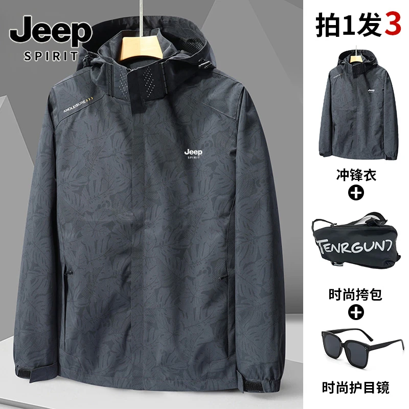 JEEP吉普779春秋季外套男装女款夹克衫防水风衣户外防水冲锋衣