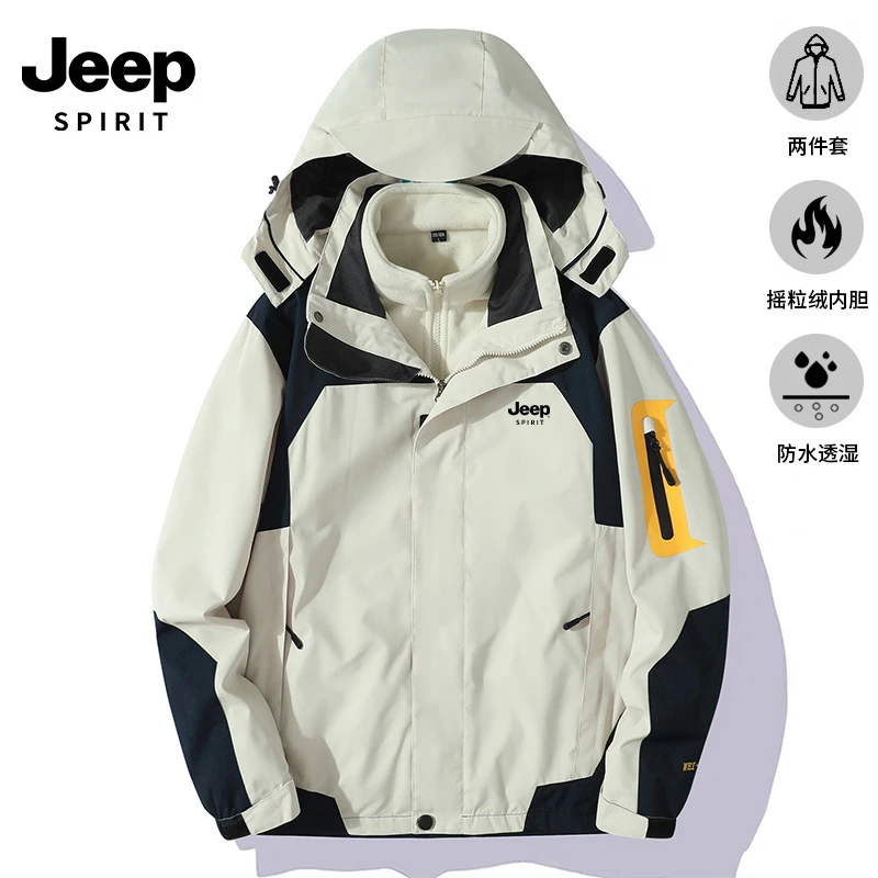 JEEP吉普秋冬季S522情侣保暖夹克外套户外男款三合一冲锋衣