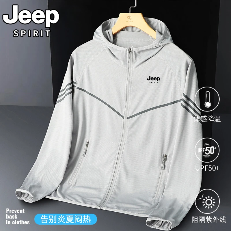 JEEP吉普正品防晒衣男夏季薄款冰丝皮肤衣防紫外线钓鱼防晒服569