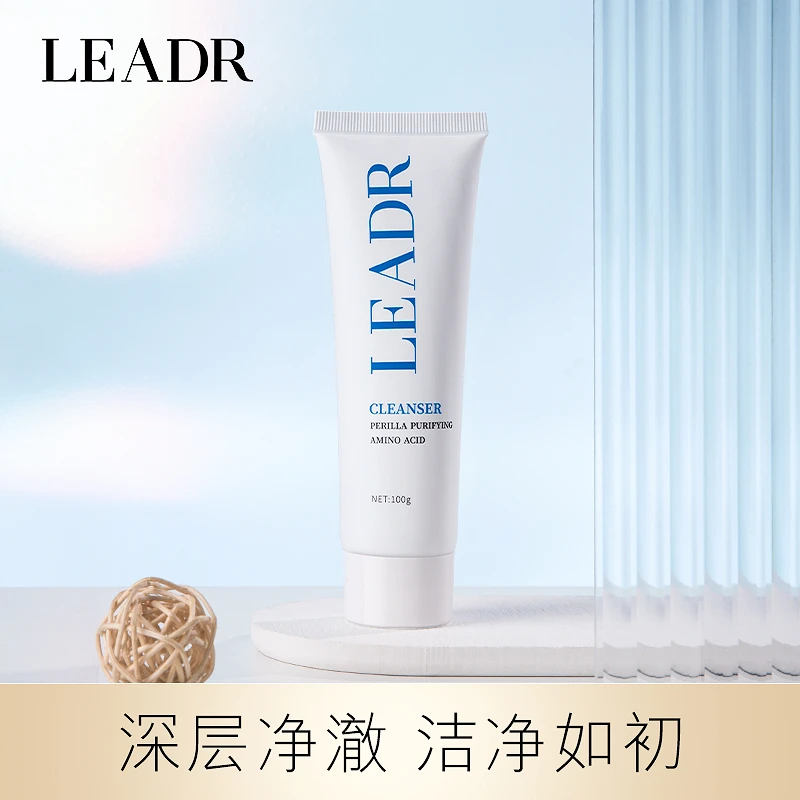 LEADR紫苏净肤氨基酸洁面乳