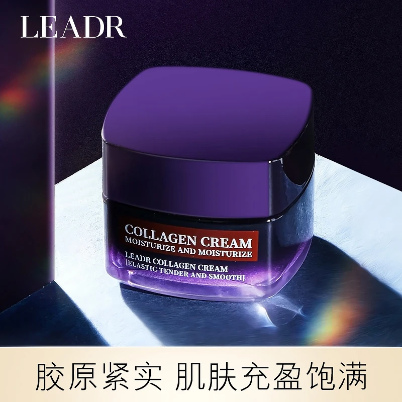 LEADR女神之美胶原蛋白霜
