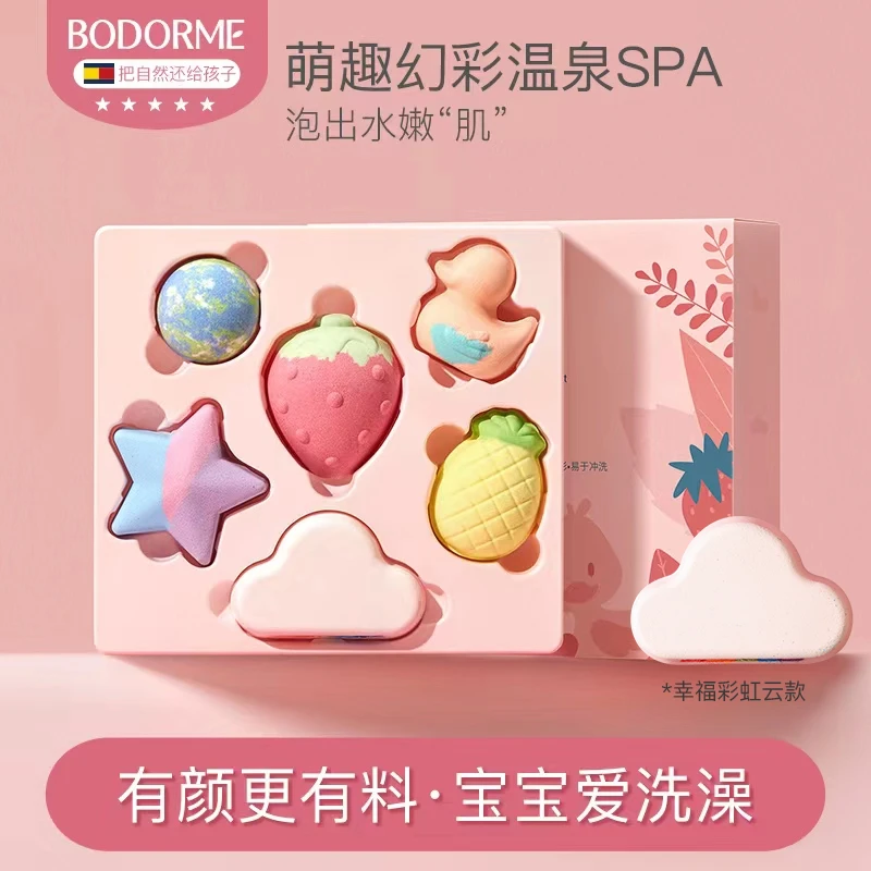 贝德美卡通泡澡球婴儿萌趣泡浴球软萌可爱宝宝浴桶浴缸洗澡球单球