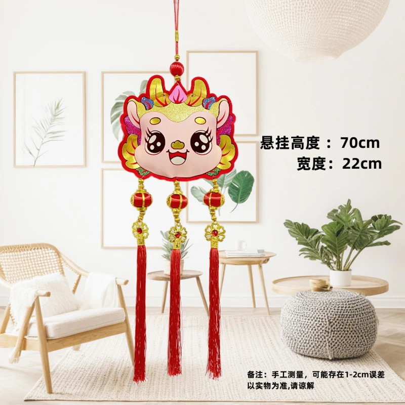 F43金龙送挂饰福龙年装饰挂串新年喜庆刺绣2024龙年过年福挂件