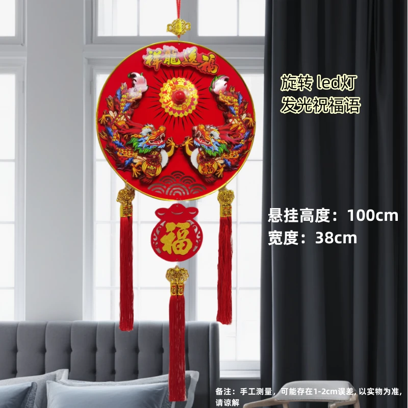 S25LED双龙送福龙年装饰场景布置2024龙年挂饰口春节福喜庆挂饰