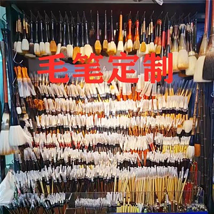 毛笔兼毫狼毫国画斗笔专业定制毛笔
