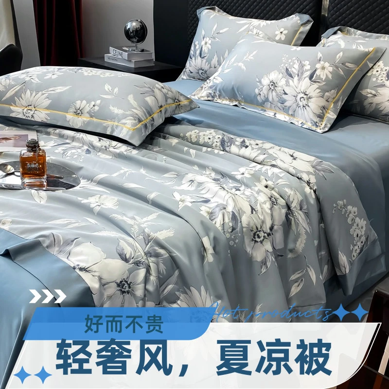 高档水洗天丝夏被凉感冰丝夏凉被四件套印花薄款机洗空调被丝滑
