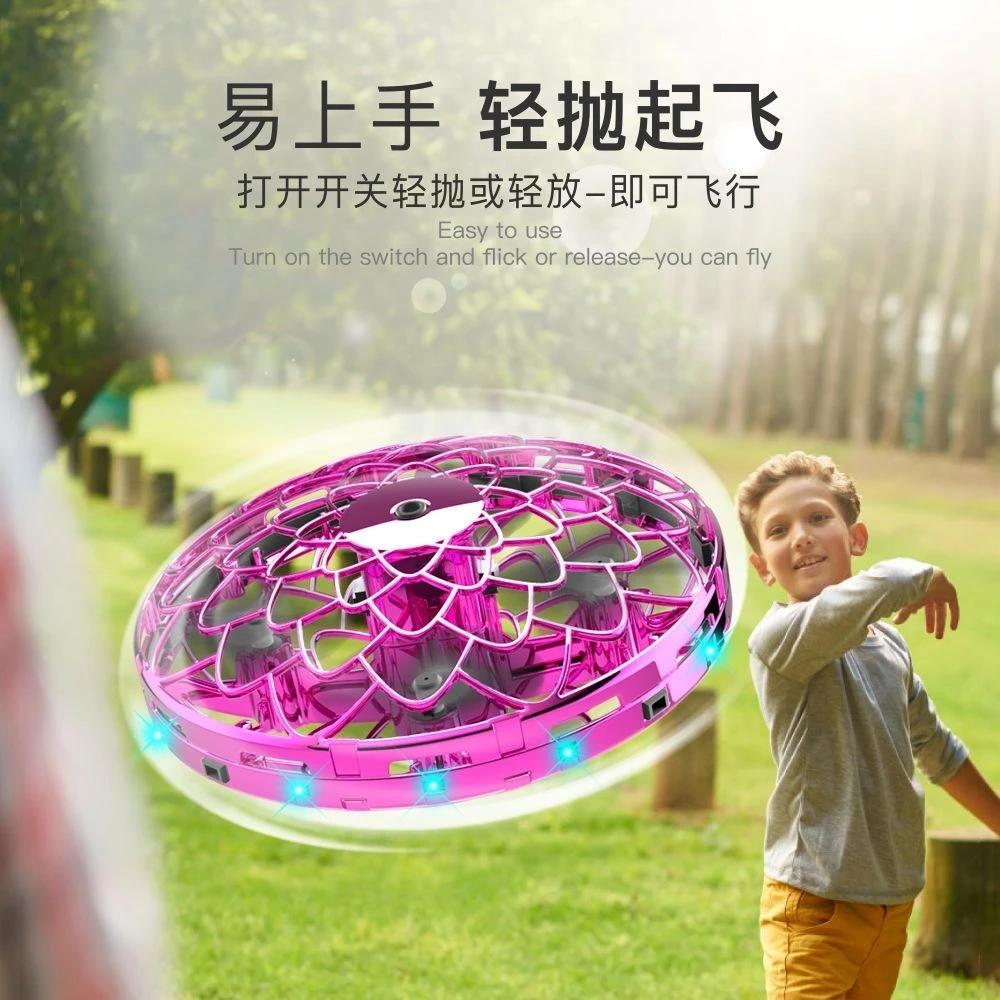 智能炫酷飞行器遥控飞机飞球感应手势智能悬浮飞碟儿童玩具男网红