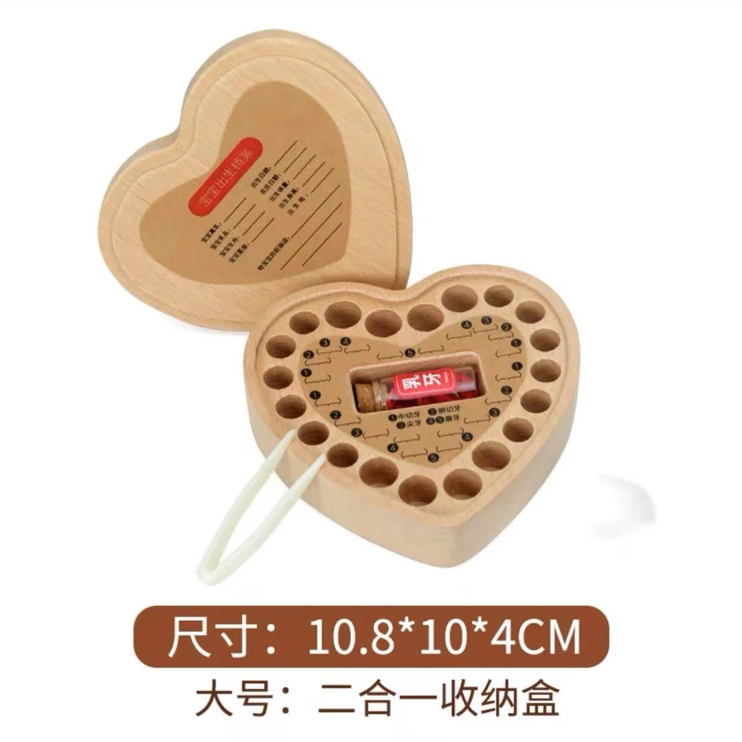 王子妈妈 乳牙收纳盒储蓄盒儿童换牙收藏盒男孩女孩纪念
