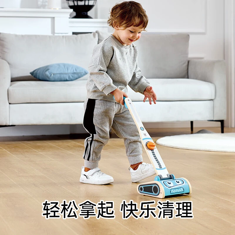 hapeHape儿童吸尘器小孩早教小型过家家木制打扫清洁科学实验