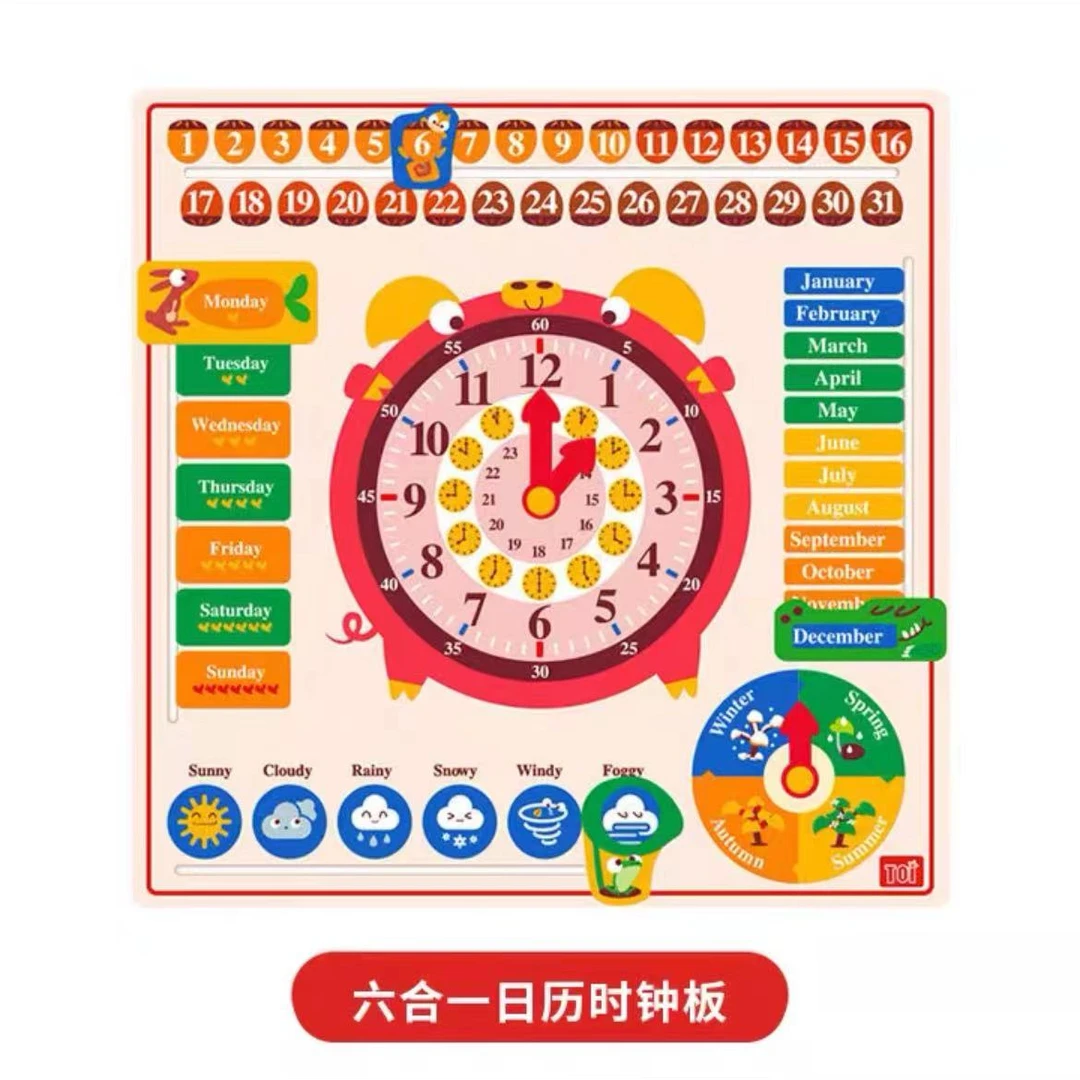 儿童拼图玩具日历时钟认知拼板时间天气（包装破损）